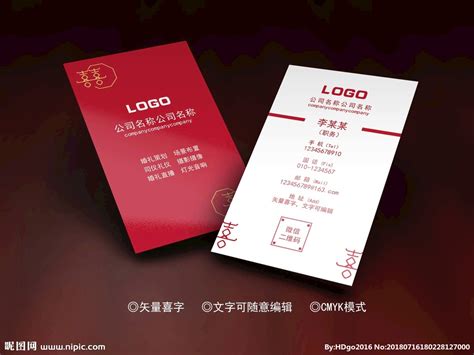 婚庆公司LOGO|平面|品牌|倾城罂粟 - 原创作品 - 站酷 (ZCOOL)
