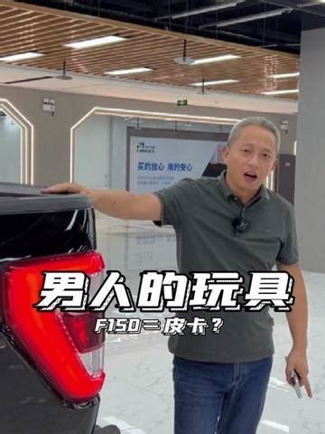 这大体格，这装载能力，这大皮卡#南昌二手车 #华哥谈车 #南昌卡乃驰_腾讯视频
