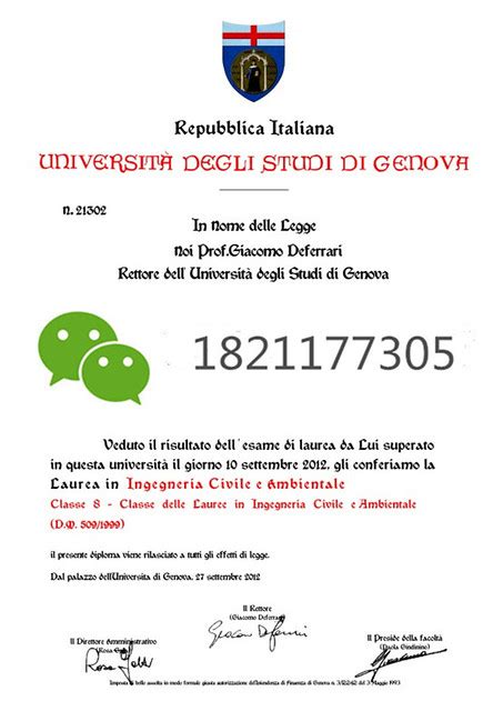 罗马第三大学毕业证（意大利罗马大学毕业证） - 证留学服务