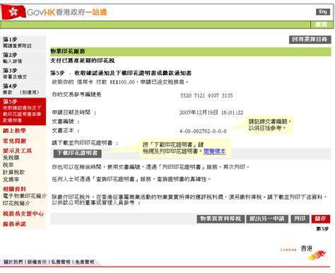 indslots app payment proof,customizable settings