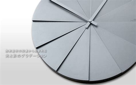 段差のある時計 LEFF Wallclock scope45 | まとめのインテリア - デザイン雑貨とインテリアのまとめ