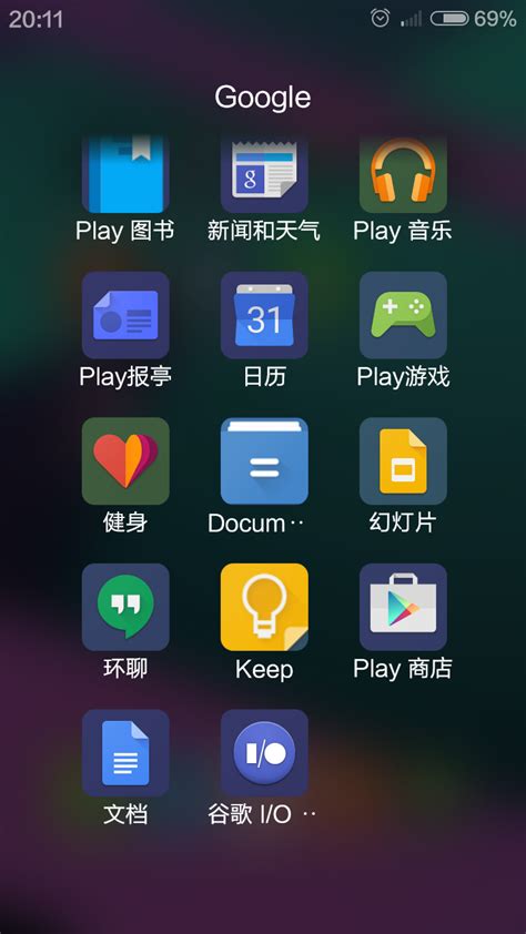 安卓手机app界面UI规范说明-XD素材中文网