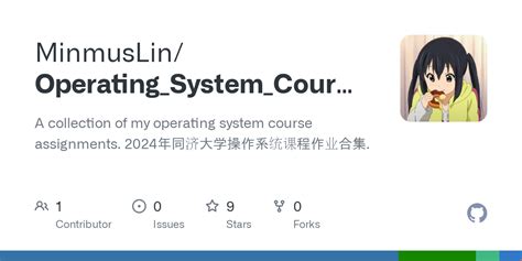 Operating System Course 的图像结果