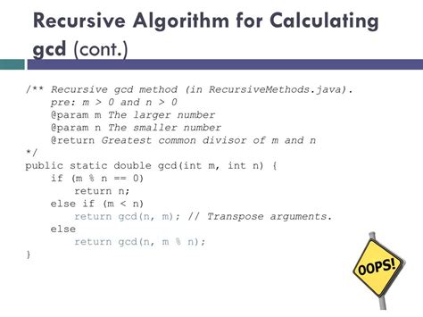GCM Recursion Program 的图像结果
