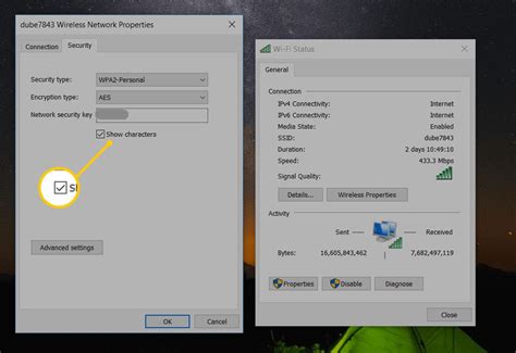 Network Security Key Finder 的图像结果