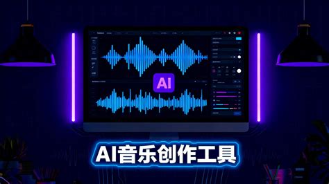 Ai 工具大全 的图像结果