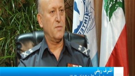 اللواء أشرف ريفي، مدير عام قوى الأمن الداخلي اللبناني - حوار