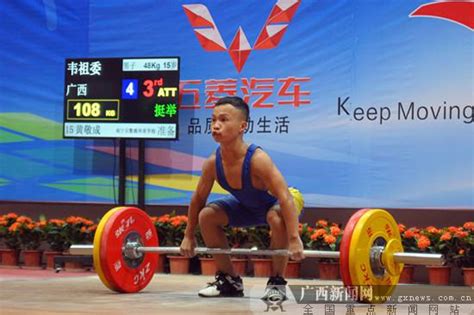 2017年全国少年举重分龄赛在广西上思开赛