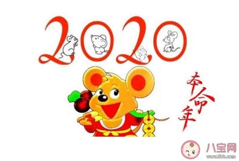 2020年人事行政局行事曆 – Pan5