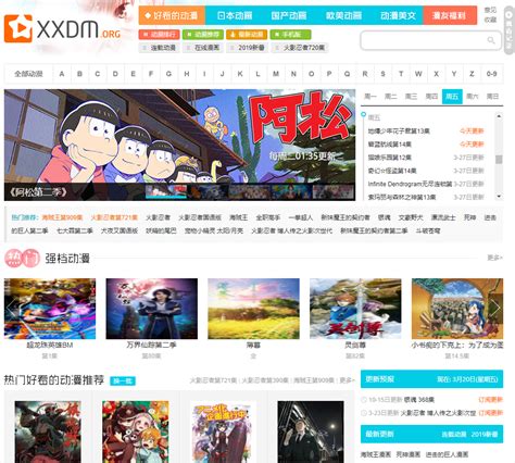 星星动漫网(xxdm)日本动漫,好看动漫,国产动漫,在线动漫_网站之家