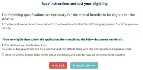 Rajasthan Gopal Credit Card Loan Scheme | Government Schemes Updates