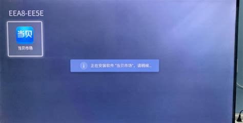 tcl电视怎么看cctv电视台（能电视看电视台节目方法）_电脑装配网