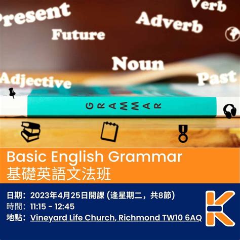Image result for Basic English Grammar Course