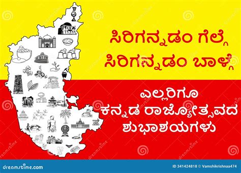 Illustration of Karnataka Rajyotsava Greetings with State Map and Symbols. Stock Illustration ...