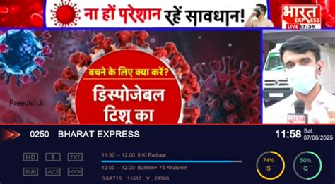 Watch Bharat Express at Channel Number 69 – Freedish