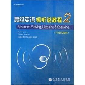 Amazon.in: Buy Senior English Video Tutorial 2 (the introduction of ...