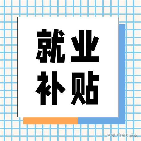 2022年11月新增失业补助金人员名单公示-平江县政府门户网