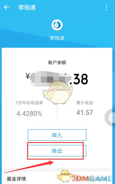 微信提现怎么免手续费_360新知