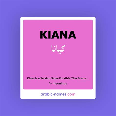 KIANA (كيانا) Meaning in Arabic & English - Arabic Names