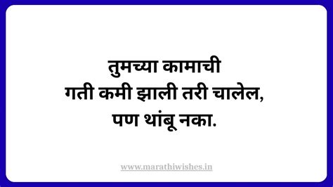 Marathi Wishes