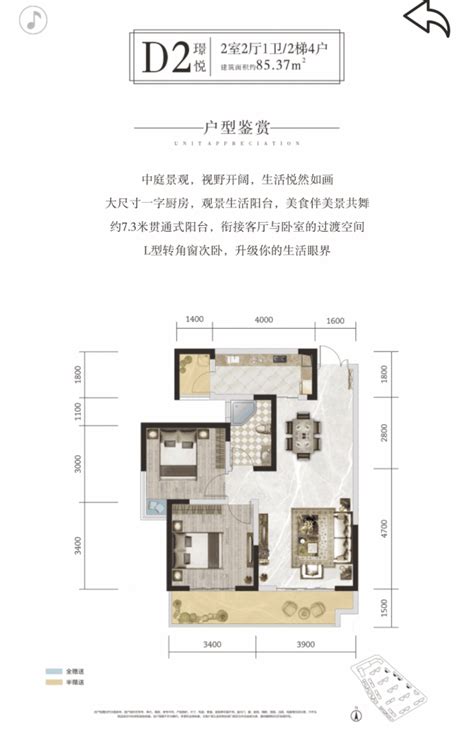 康乐苑房价怎么样？ 成都康乐苑房源|户型图|小区车位|交通地址详情分析(链家网)