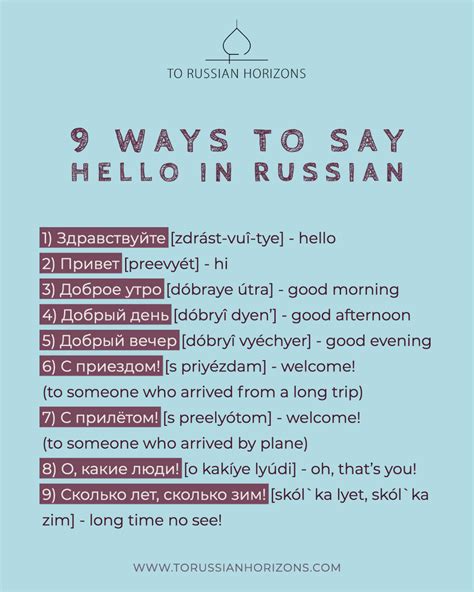 100 must know adjectives for improving your russian skills – Artofit