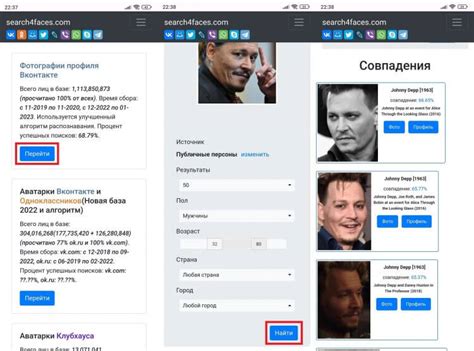 Как найти человека по фото с телефона? Здесь все способы - PCNEWS.RU