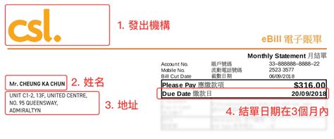 香港银行要求提供的开户地址证明是什么？_盛森国际商务
