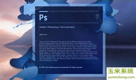 Adobe Photoshop CS5最新序列号分享 序列号激活PS CS5前修改hosts文件步骤 - 图片处理 - 教程之家