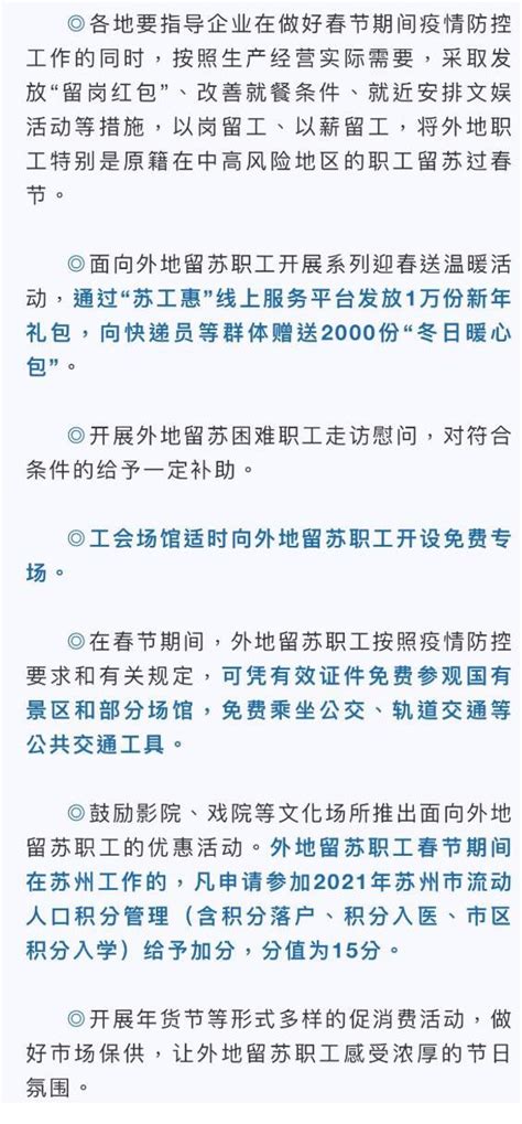 入户苏州并不难！苏州落户超全办理指南来了 - 知乎