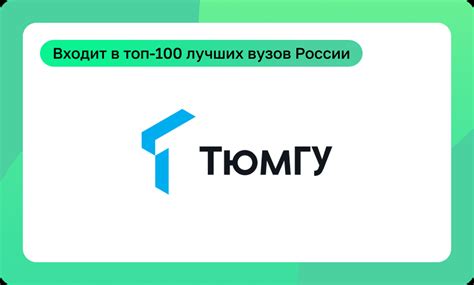 Разработка IT‑продуктов и информационных систем: онлайн бакалавриат ТюмГУ