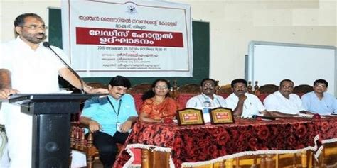 Thunchan Memorial Government College Tirur Campus: Photos, Virtual Tour