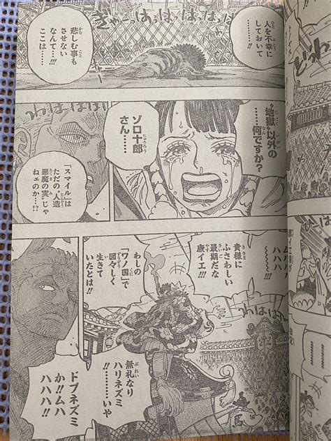 Weekly Shonen Jump No. 26 2019 Chainsaw Man Kimetsu India | Ubuy