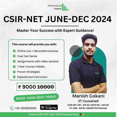 CSIR NET JUNE-DEC 2024 1 YEAR COURSE LIVE COUSE