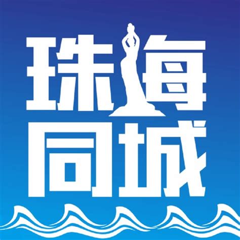 珠海同城-本地服务 by Zhuhai fangmin technology co. LTD.