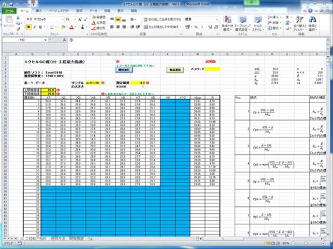 Image result for Simple HTML Email Layout with Header and Table
