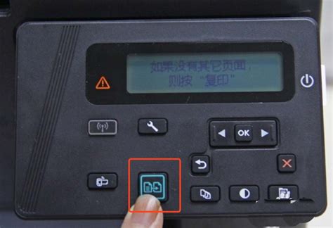 复印机怎么复印身份证正反面 打印机的身份证复印功能如何用？ | 说明书网