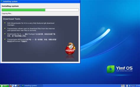 Ylmf OS 3.0: китайский клон Windows XP