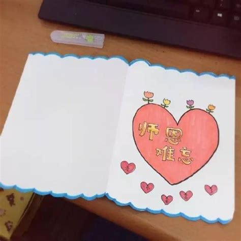 简单的教师节手工贺卡制作图解-幼儿手工-魔术铺