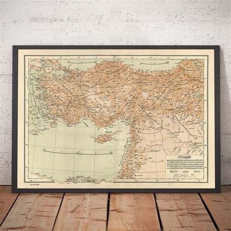 Old Arabic Map of Turkey by Hafız Ali Eşref, 1893 - Cyprus, Syria, Palestine, Ottoman Empire ...