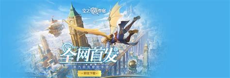 37网游登录页|37网游_致力成为中国第一品牌游戏运营企业-玩心创造世界！