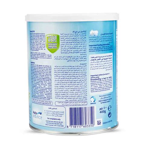 Nutricia Aptamil Powder Milk With Pronutra PDF 400g – Mallucart