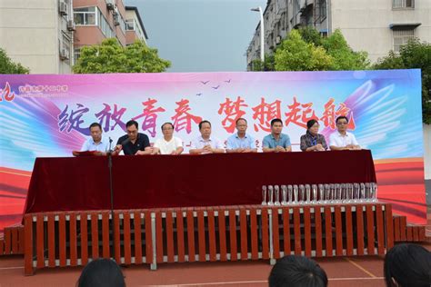 【典礼】许昌市十二中举行2020-2021学年秋季开学典礼