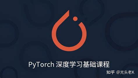 Pytorch 的图像结果
