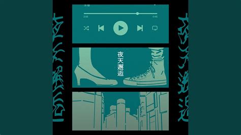 Image result for Introduction Music