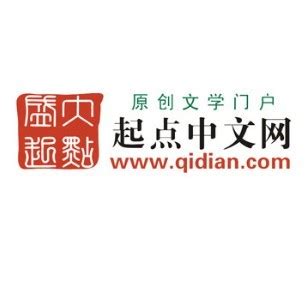 Access banquan.qidian.com. 起点中文网_阅文集团旗下网站