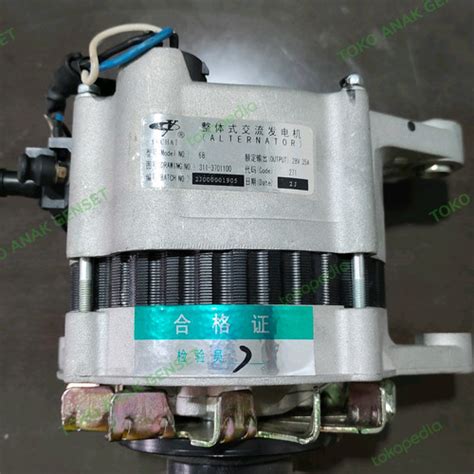Jual Dinamo altenator mesin kapal yuchai 6b - Jakarta Barat - TOKO ANAK ...