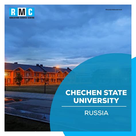 Chechen State University 的图像结果