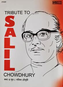 Tribute To Salil Chowdhury Audio CD Standard Edition Price in India ...