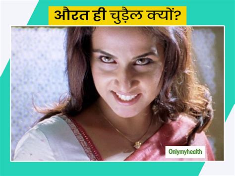 Women's Day Special: Experts Explaining Myths and Perceptions About ...